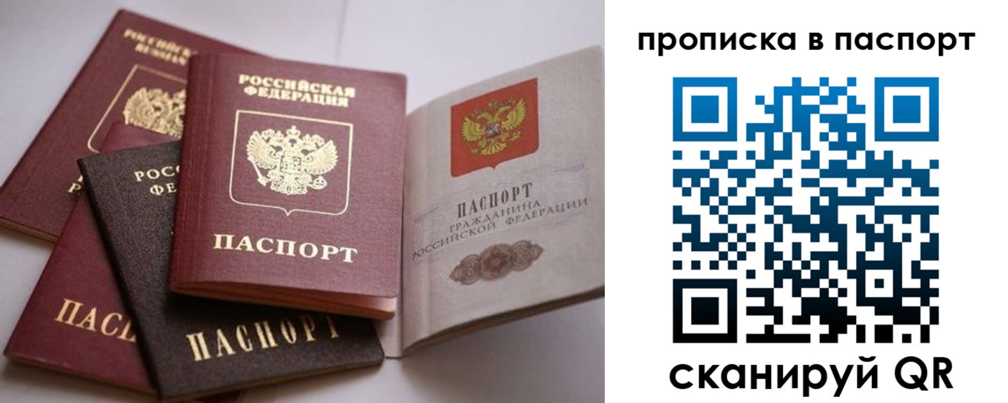 временная регистрация собственник в Невьянске