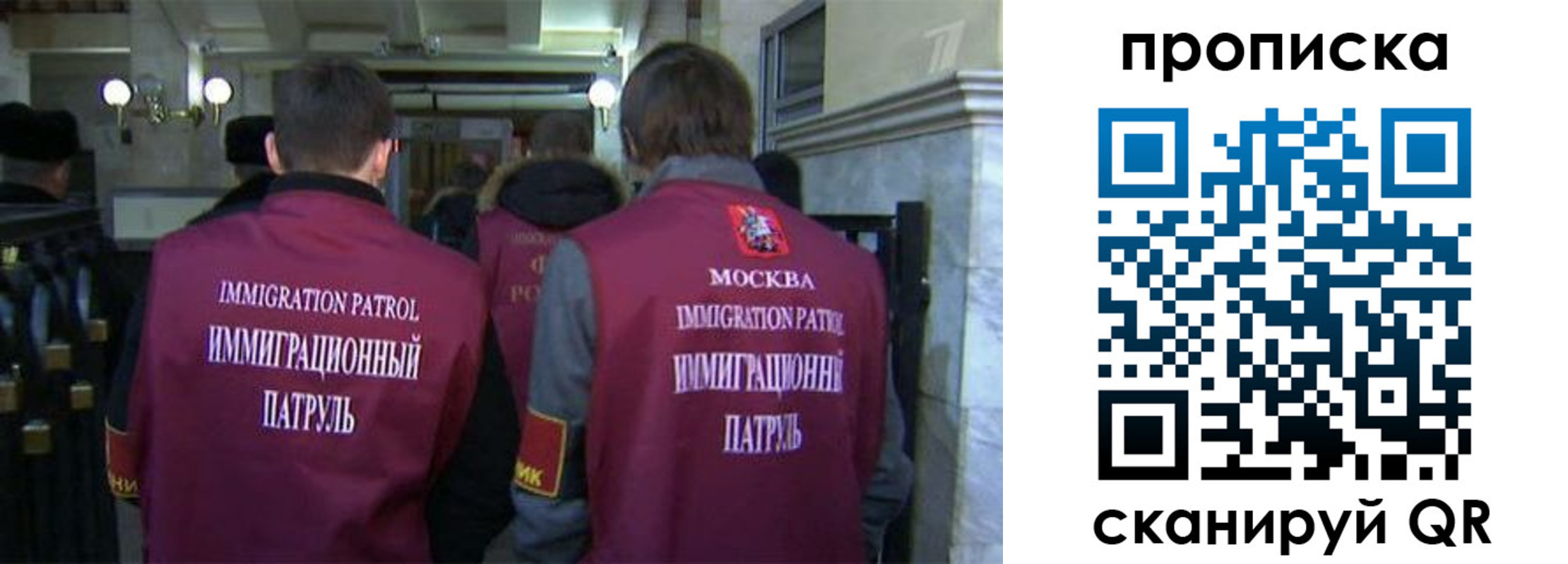 временная регистрация гарантия в Невьянске
