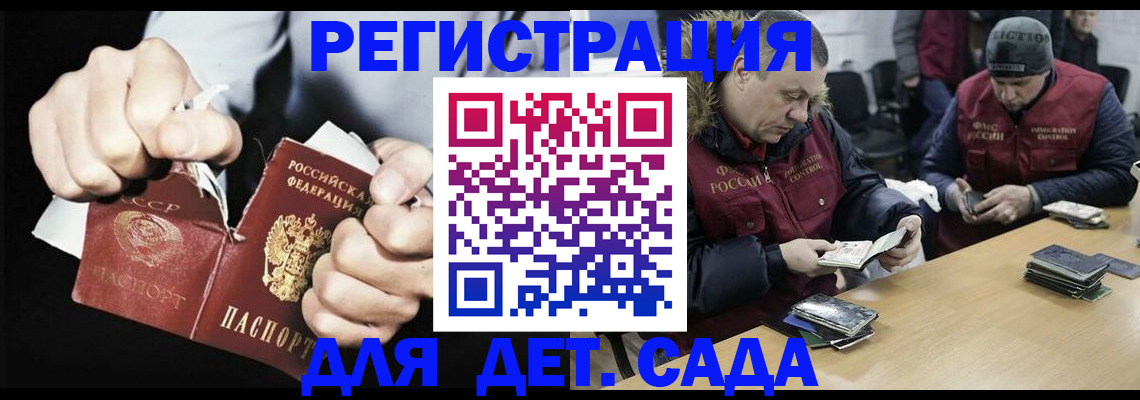 прописка законно в Невьянске