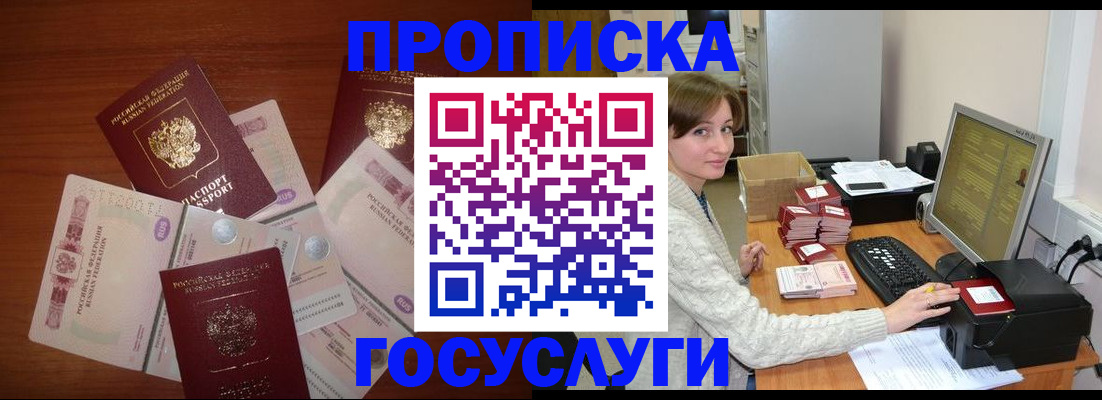 миграционный учет в Невьянске