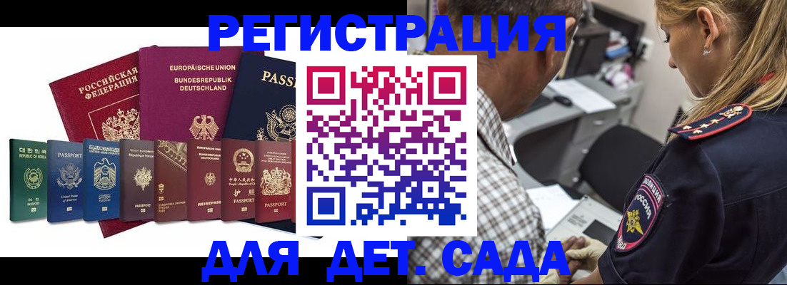 прописка для кредита в Невьянске