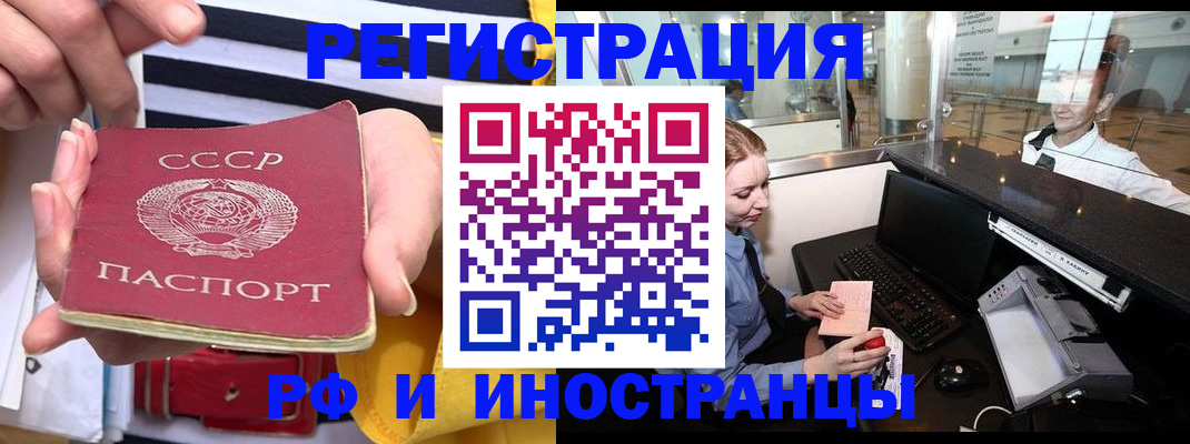 прописка ребенка в Невьянске